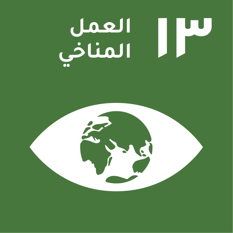 SDG 14