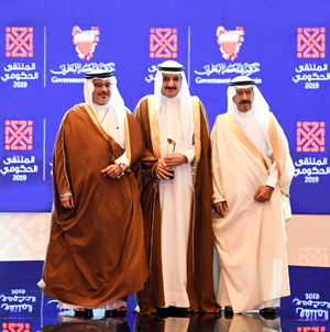 فاز جهاز المساحة والتسجيل العقاري بجائزة التميز في التواصل مع العملاء في الملتقى الحكومي 2019  