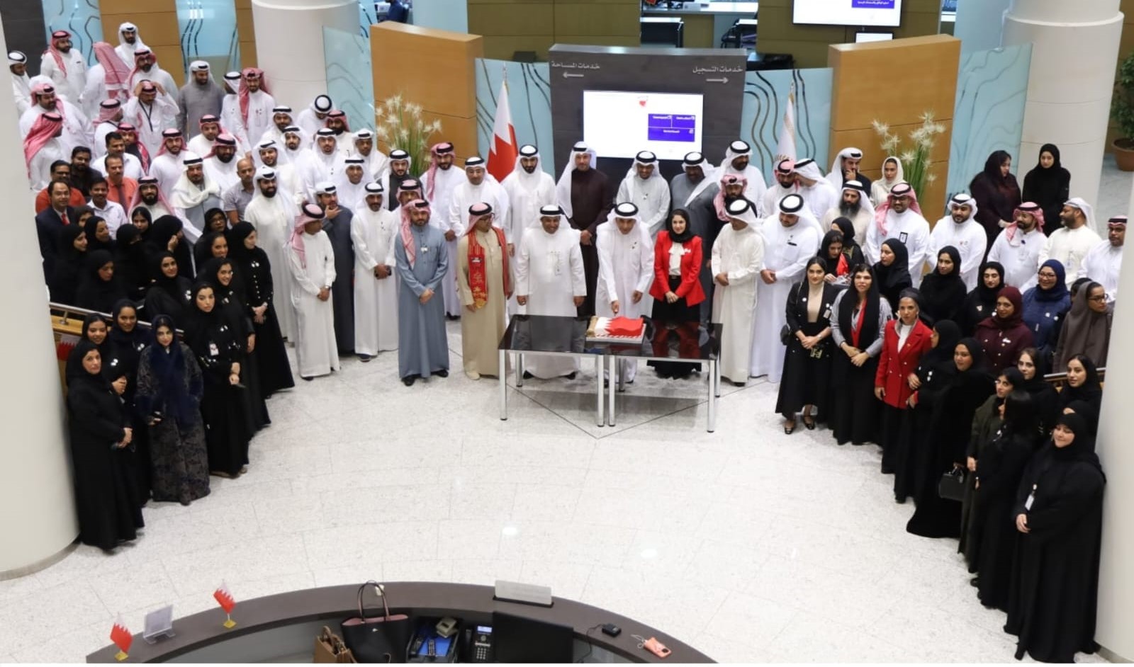 جهاز المساحة والتسجيل العقاري يحتفل بأعياد البحرين الوطنية