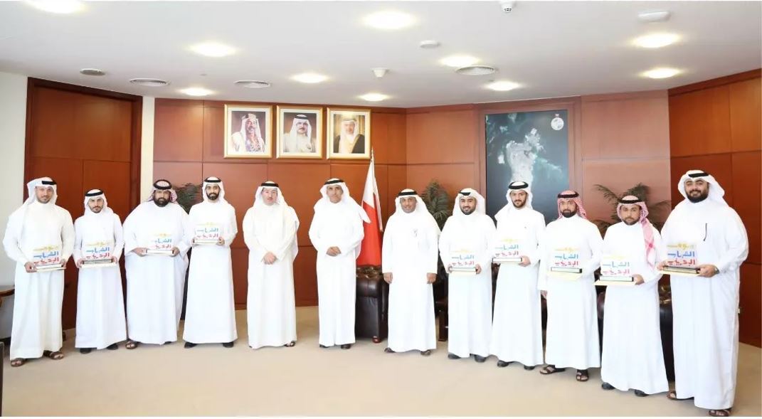 الاحتفال بيوم الشباب البحريني