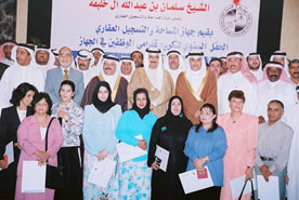 رئيس جهاز المساحة والتسجيل العقاري يكرم قدامى الموظفين