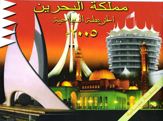 إدارة المسح الطبوغرافي تصدر خارطة البحرين السياحية بمناسبة الفورمولا1