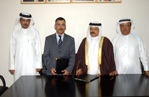 توقيع اتفاقية مشتركة بين الجهاز وجيومتك التابع لمركز البحرين للدراسات والبحوث