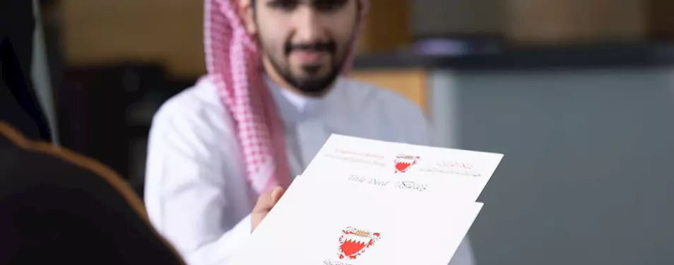 قانون تنظيم القطاع العقاري وتعديلاته