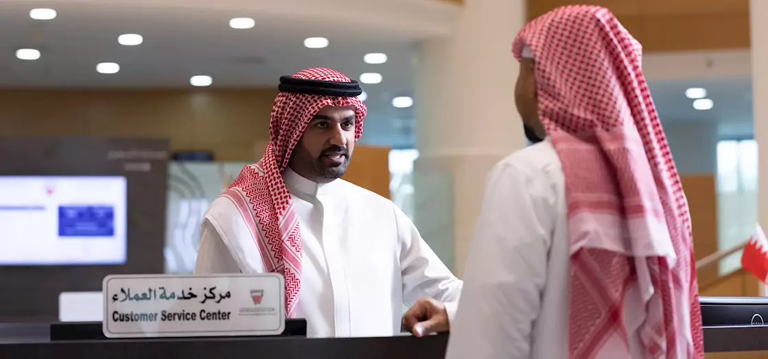 جهاز المساحة والتسجيل العقاري