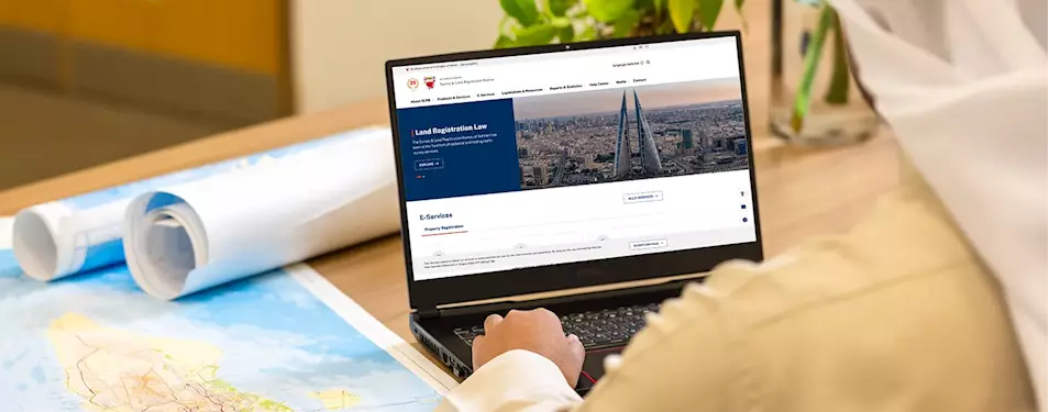 القوانين والقرارات الوزارية المنظمة للقطاع العقاري