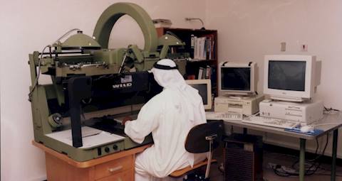 تحويل الخرائط بمقياس 1:1000  إلى الصيغة الرقمية باستخدام التصوير الجوي.