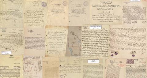 تأسيس دائرة الطابو (المعروفة حالياً بجهاز المساحة والتسجيل العقاري).