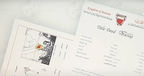 تدشين الوثيقة العقارية الجديدة