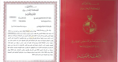 اعتماد طباعة الوثيقة بشكل الكتروني