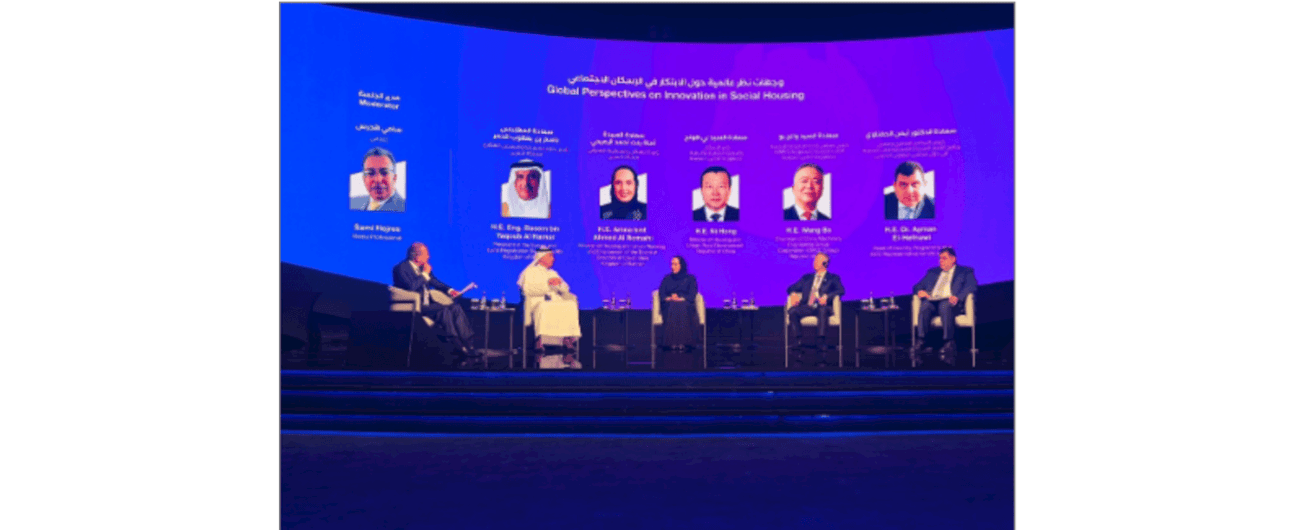 رئيس جهاز المساحة والتسجيل العقاري: استعراض أحدث المبادرات الرقمية والخدمات التفاعلية التي تدعم مشاريع الإسكان وتسهم في تحقيق الكفاءة والشفافية في القطاع العقاري