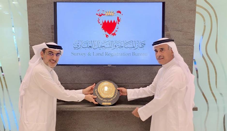 جهاز المساحة والتسجيل العقاري يتسلم الدرع الذهبي بمناسبة حصول مركز العملاء على تصنيف الفئة الذهبية ضمن برنامج